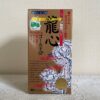 ワキ製薬 龍心ゴールドSP 新ミミズ乾燥粉末 HLP配合 90粒