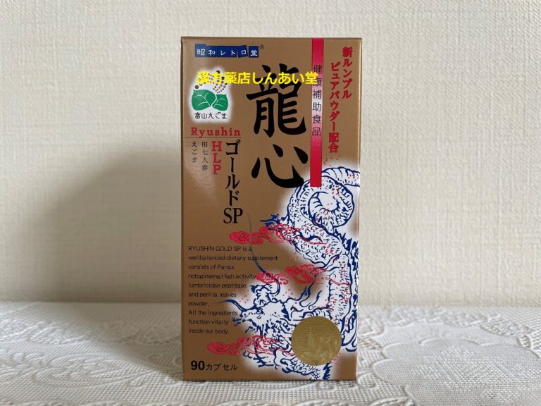 タイムセール商品 清巡(せいじゅん) 乾燥ミミズ粉末 ワキ製薬