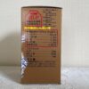 ワキ製薬 龍心ゴールドSP 新ミミズ乾燥粉末 HLP配合 90粒 - 画像 (2)